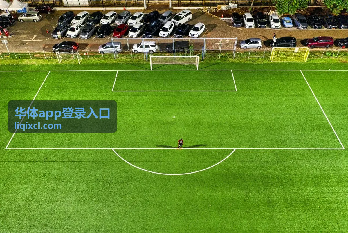 华体app登录入口账号填写界面示意