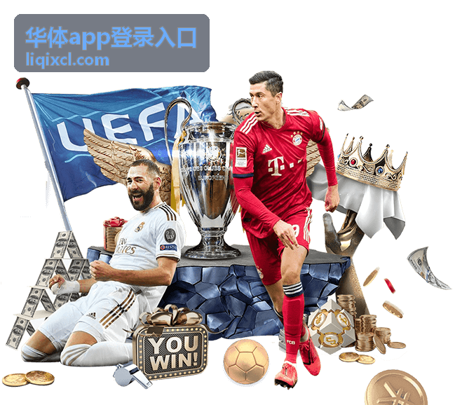 华体app登录入口更换设备的短片封面